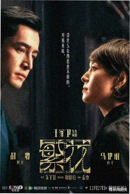 误会喜剧配方卡封面